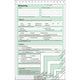 Set de Papelería ‎MV480/25 (Reacondicionado D)